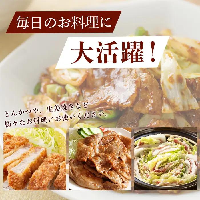 佐賀県産豚肉 バラスライス ＆ ロースかつ用 (合計1.36kg) B-587