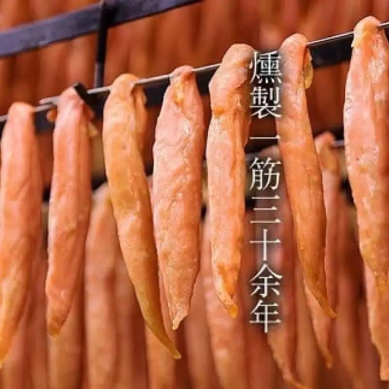 鶏のささみくんせい ＜黒胡椒 180本＞ おつまみ スモーク チキン 燻製【雲海物産】_A0114-2121