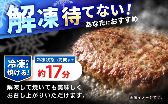 【最速発送】長崎和牛ハンバーグ150g×10パック / 和牛 長崎和牛 ハンバーグ はんばーぐ 小分け / 諫早市 / 有限会社長崎フードサービス [AHDD004] 最速 最短 スピード 発送