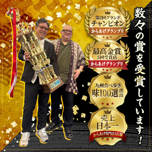 ＜定期便・全12回(連続)＞＜からあげグランプリ最高金賞＞宇佐からあげ太閤レンジアップ(総量14.4kg・300g×4袋×12回)から揚げ からあげ 簡単 冷凍 惣菜 弁当 おかず おつまみ お手軽 