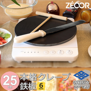 1055 ZEOOR 家庭でおいしく焼ける クレープメーカー 直径25cm 250mm 本格クレープ鉄板 トンボ スパチュラ付き IH対応 CR60[sanitize]12P