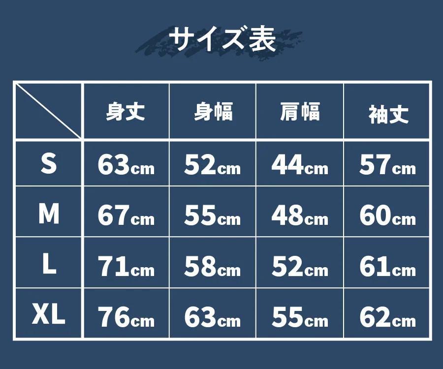 【親子でお揃い】 Mt.Fuji Hoodie SET 《MADE IN FUJIYOSHIDA》Navy Lサイズ×Navy 110cm