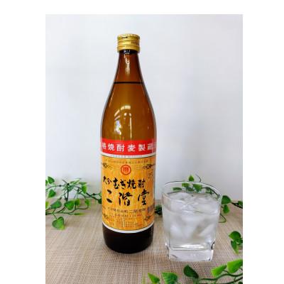 ふるさと納税 日出町 大分むぎ焼酎　二階堂2本と速津媛2本25度(900ml)4本セット |  | 01