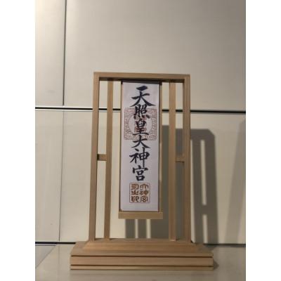 ふるさと納税 田辺市 あかね材　紀州ヒノキ　神棚【emk011】 |  | 01