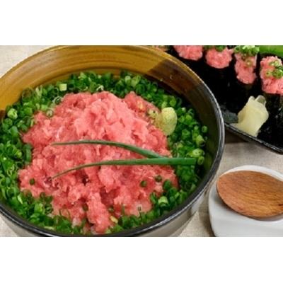 ふるさと納税 境町 天然メバチマグロ ネギトロ 1000g(250g×4パック)小分け