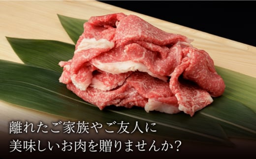 【12回定期便】 佐賀牛 切り落とし (小間切) 900g (300g×3P) 【一ノ瀬畜産】 [NAC139] 肉 精肉 牛肉 佐賀牛 佐賀県産 黒毛和牛