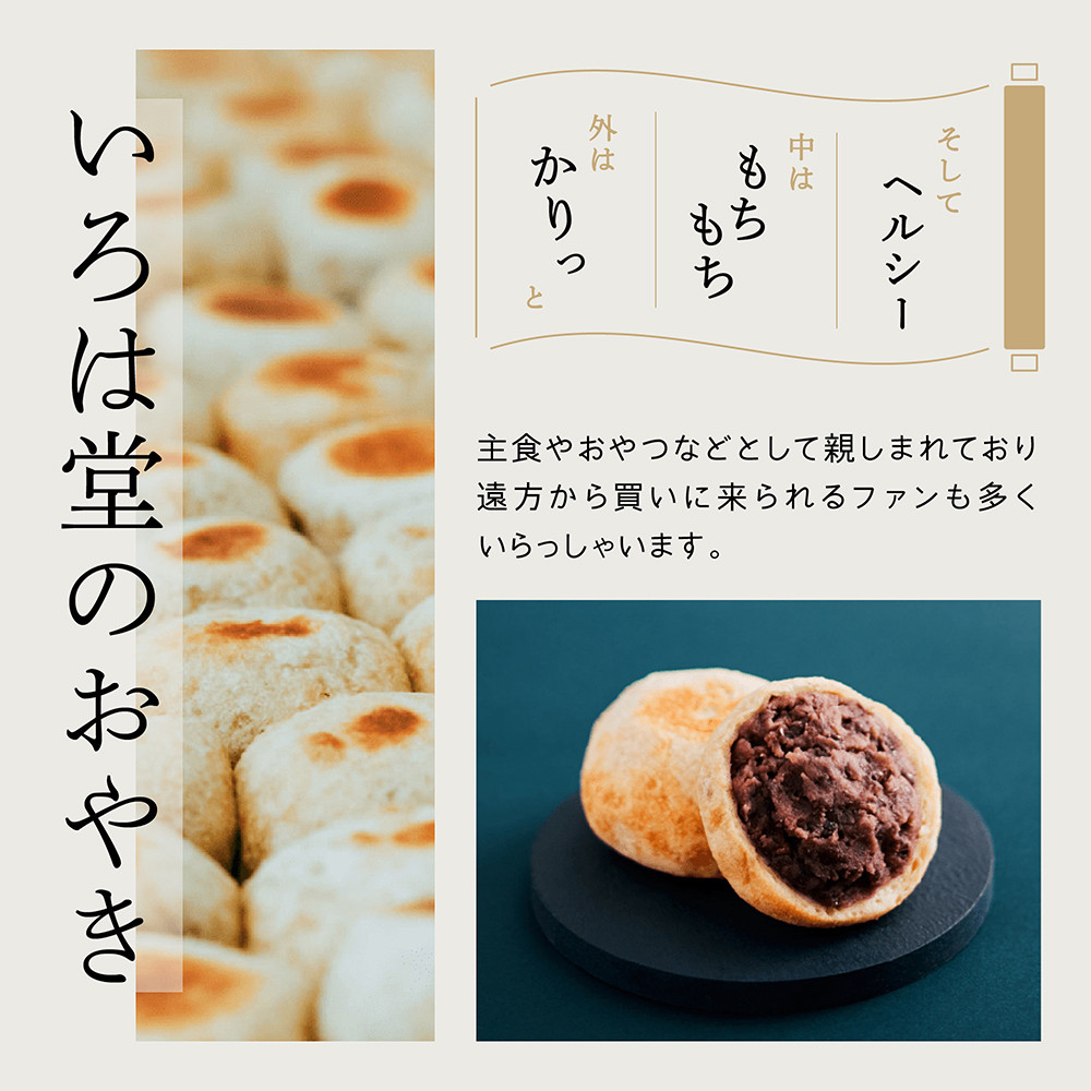いろは堂 おやき12個詰合せ 長野 信州 レンジ 6種 老舗【2027年1月発送予定】 | おやき 惣菜  詰合せ 人気 おすすめ 郷土料理 レンジ調理 手作り 野沢菜 野菜ミックス  かぼちゃ 粒あ