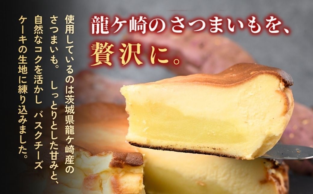 チーズケーキ ばすくちーずけーき ちーずけーき パウンドケーキ ケーキ