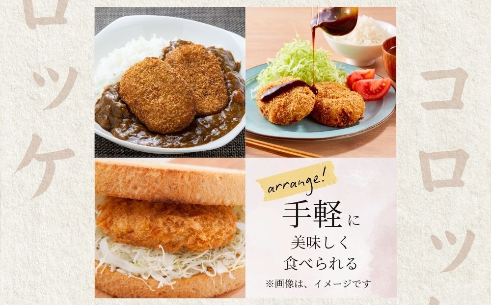 手ごねハンバーグ6個＆サクサクコロッケ6個セット ／ ふるさと納税 冷凍惣菜 おかず ご飯 お手軽 ふるさと 牛肉 肉 和牛 光福久屋 奈良県 宇陀市