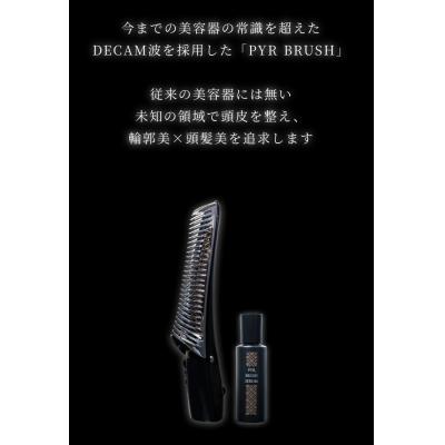 ふるさと納税 甲府市 【株式会社シティライフ】PYR BRUSH パイラブラッシュ |  | 01