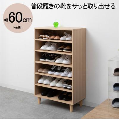 ふるさと納税 海南市 NewオープンシューズボックスW60