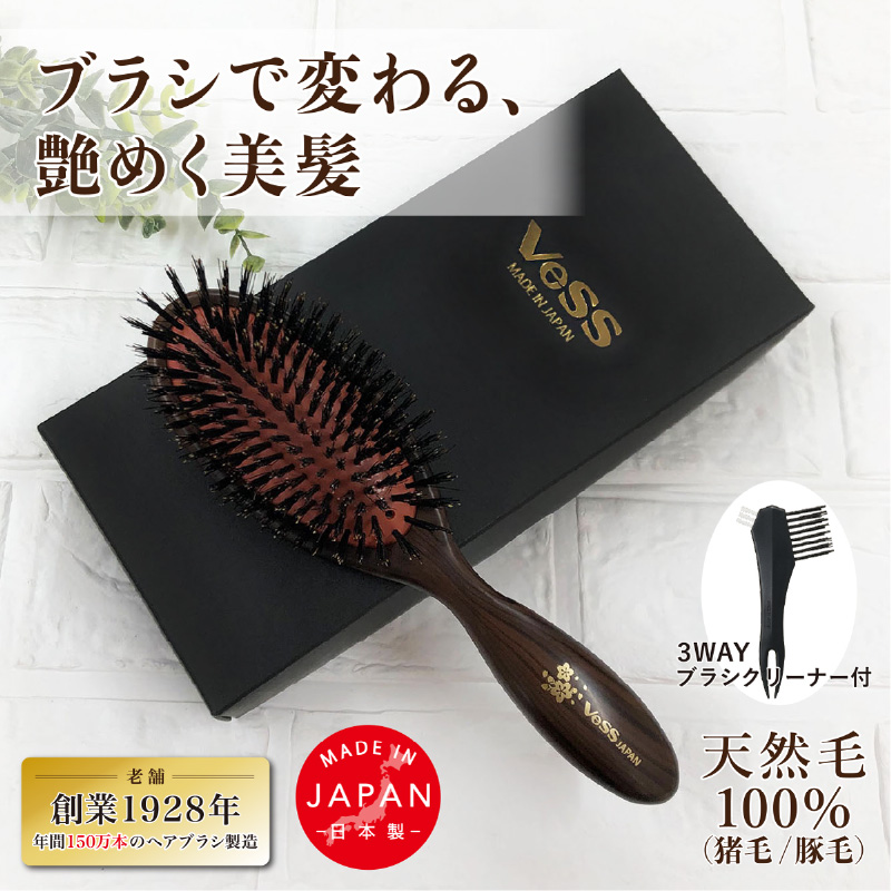 天然毛100％ミックスクッションヘアブラシ。猪毛と豚毛で美髪ケア,お手入れクリーナー付き！
