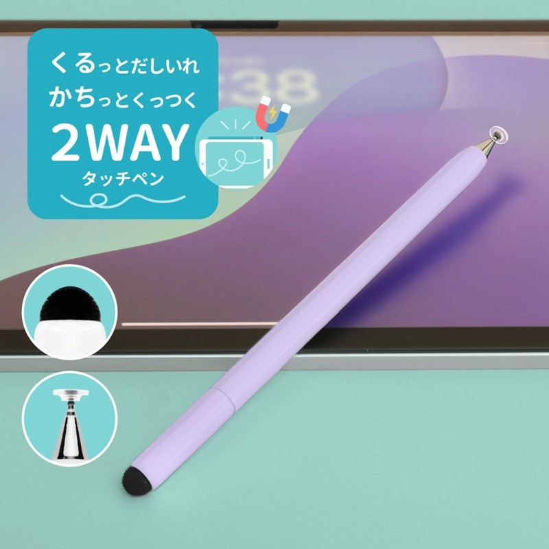 
            Owltech スクリュータイプ 超感度ファイバー／スリムディスク 2WAYタッチペン パープル OWL-TPSE15-PU【 ガジェット 神奈川県海老名市 】
          