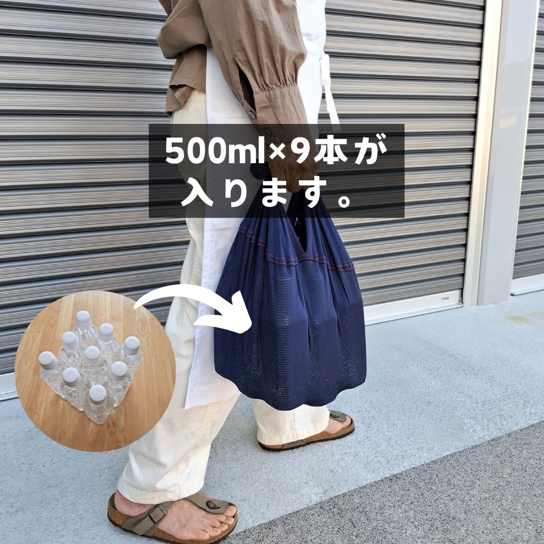 
            メッシュのエコバッグ enmusubiネイビー ステッチブルー / 贈答用　包装　防災グッズ　防災バッグ【工房eco・ふ〜せん】 [ATEH002]
          