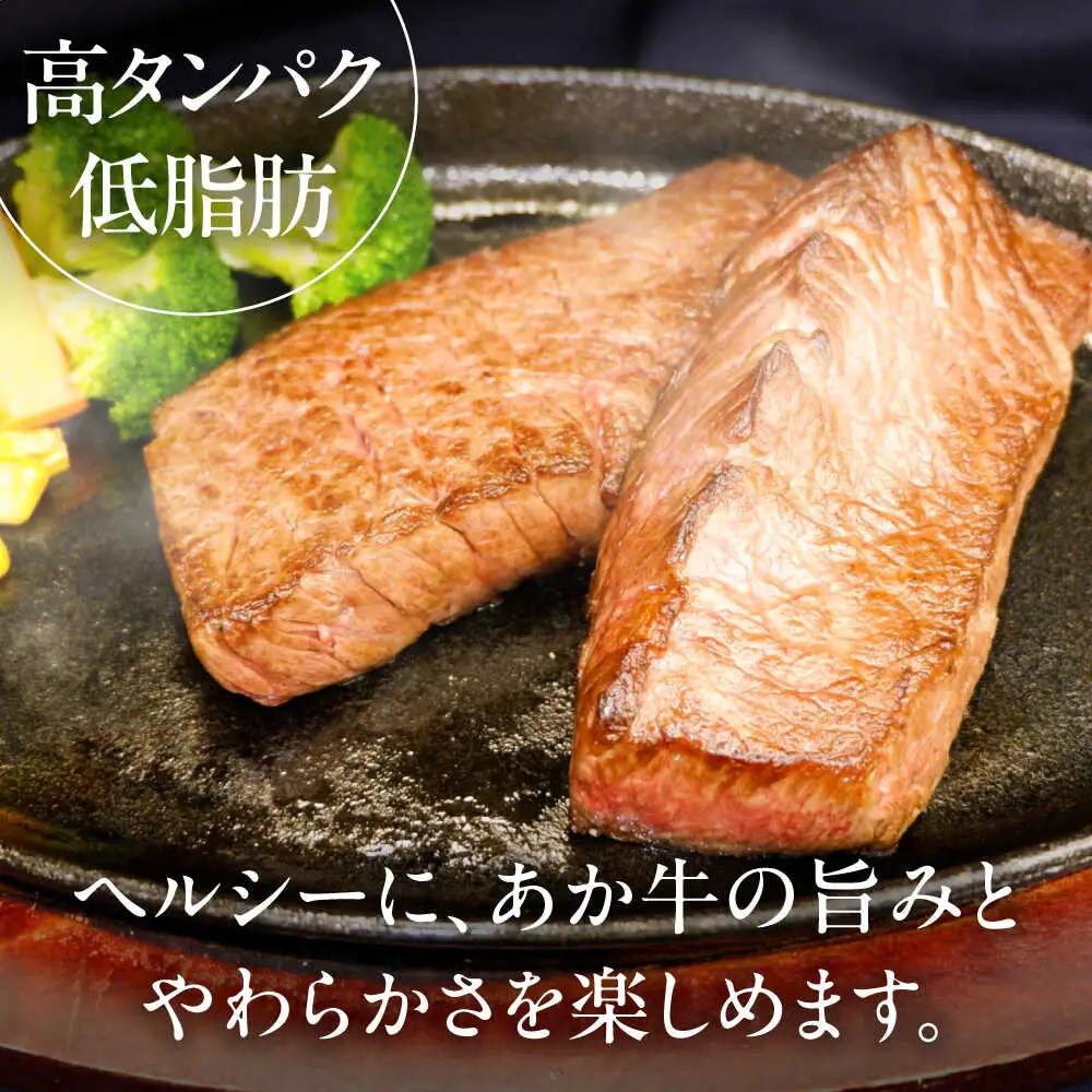 全3回定期便 GI認証 くまもとあか牛 食べ比べB 牛肉 BHAS026 牛肉