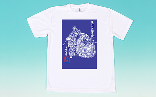 出雲神楽 簸の川大蛇退治 ブルーTシャツ