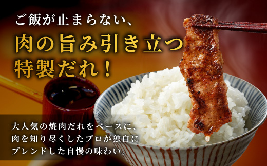 秘伝のタレで味付け★国産牛 味付けカルビ400g（200ｇ×2）焼き肉用 炒め用 段戸山高原牛 国産 牛肉 牛 小分け 地域 限定 厳選 人気 薄切り 牛丼 肉じゃが 焼肉 肉 カルビ 数量限定 キャ