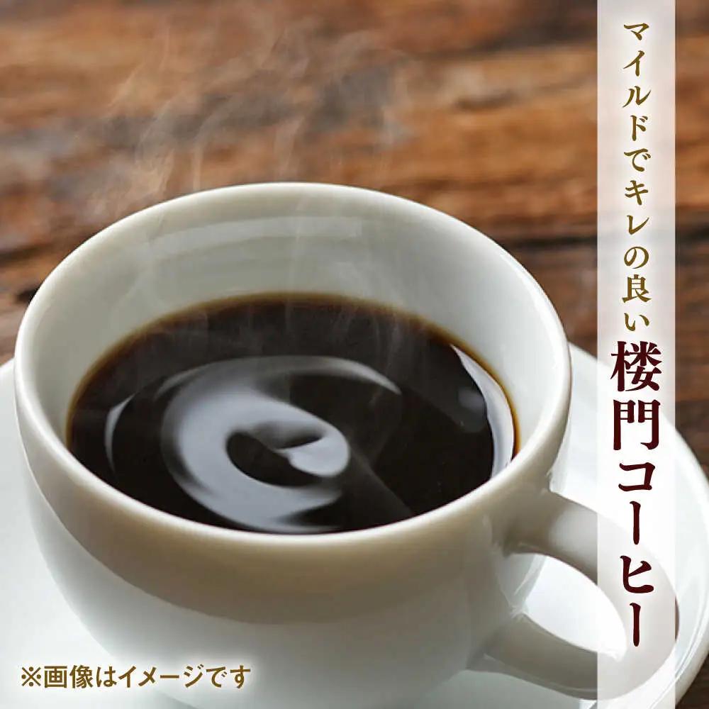 コーヒー 100g×7種（豆） / Coffee shop 喜蔵 [UAL002] コーヒー豆