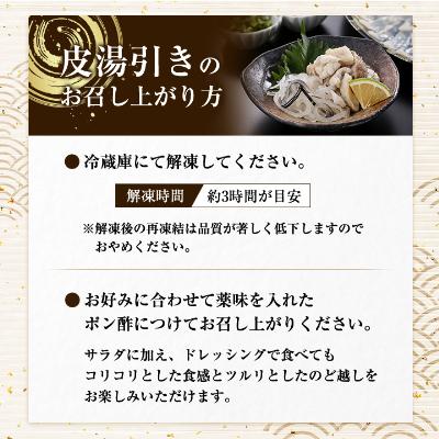 ふるさと納税 粕屋町 とらふぐ刺身(3人前) |  | 03