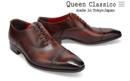 クインクラシコ 革靴 10001 (カラー：ブラウン、サイズ：26.0cm)