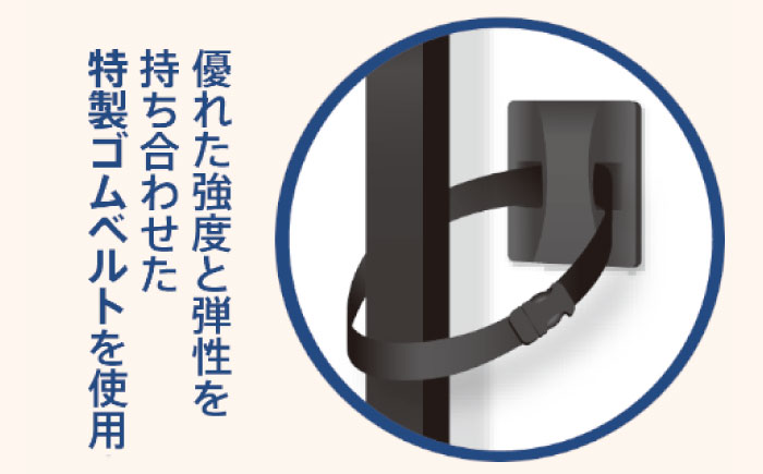 TV耐震セット壁寄せ77V 震度7対応 壁寄せTVスタンドの転倒防止！ ベルトストッパーテレビスタンド用～77型 + 耐震バイオマスマット 20ｘ20ｘ5ｍｍ 14枚 / 大村市 / 耐震 地震対策 