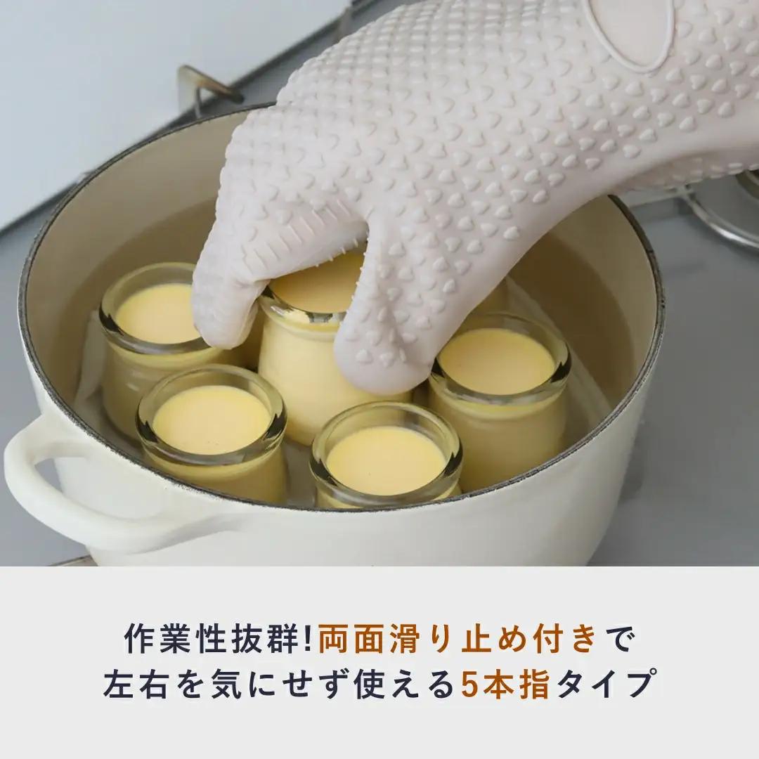 cotta 耐熱 シリコンミトン (1双) | cotta ミトン 津久見市