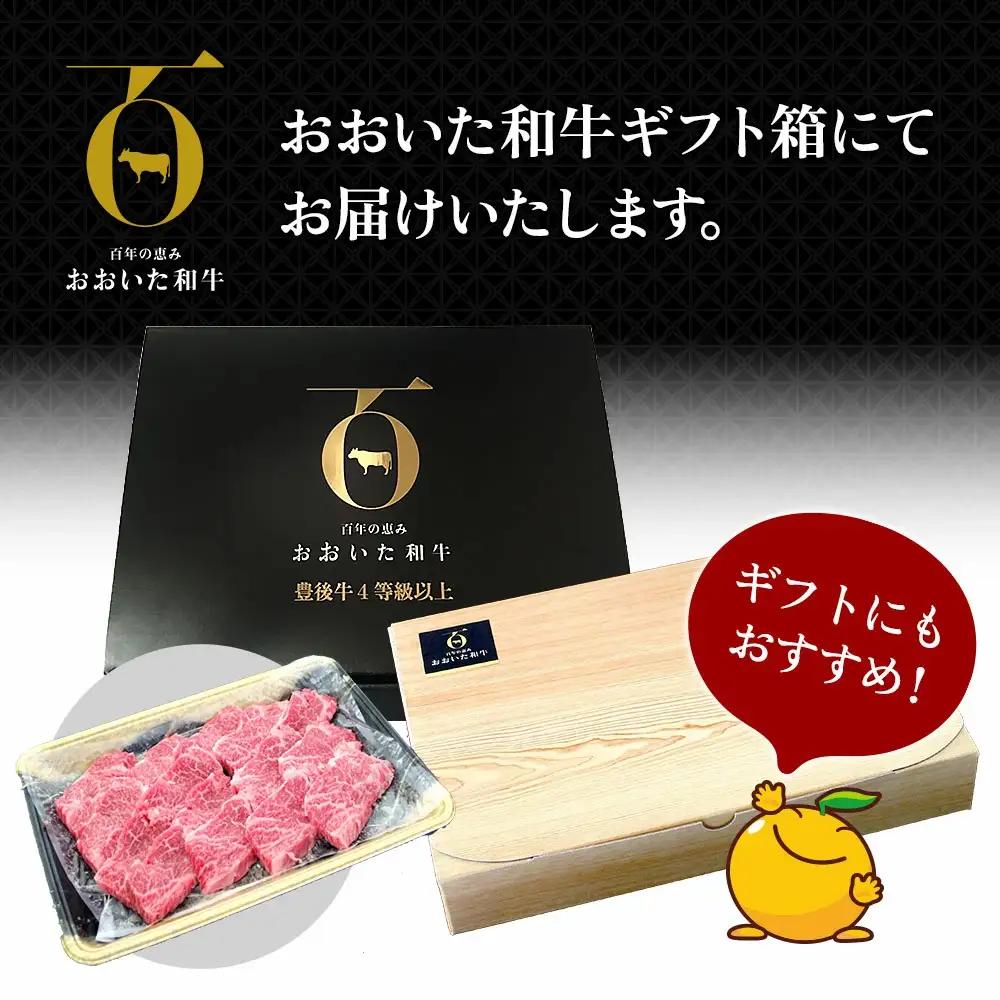 おおいた和牛 カルビ焼肉 600g | 焼肉 津久見市