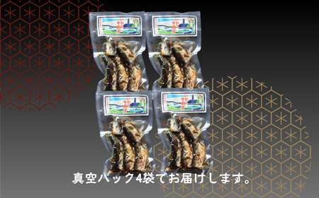 イワシ甘露煮 4個 320g (80g×4)  篠田食料品店                                                