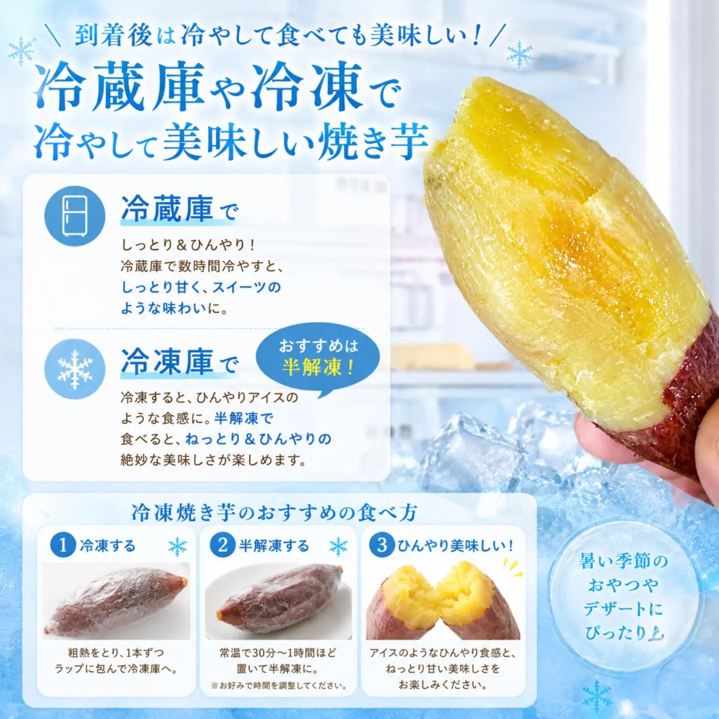 2683 【訳あり】 濃密 鹿児島県産 焼き芋 1kg KN097-003-02 野菜 菓子 さつまいも 冷凍