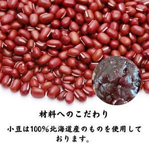 羊羹 3種 小倉 くるみ いちじく お茶菓子 和菓子 羊羹 羊羹 羊羹 羊羹 羊羹 父の日 yamanobe003_01