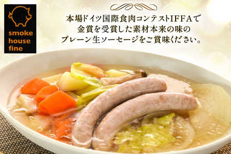 ソーセージ IFFA金賞受賞 ハーブ 150g 3パック 450g