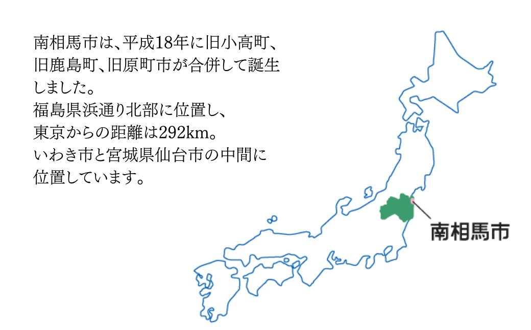 JAS有機米 ミルキークイーン 白米 10kg ( 5kg ×2) 令和7年産 | JAS 有機米 精米 コメ 米 こめ ブランド米 銘柄 福島 福島県産 渡部有機農園