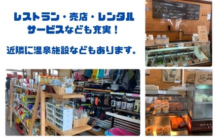 【ひるぜんベアバレースキー場】リフト券 大人 シーズン券 １枚 / 蒜山 スキー スノーボード 【grap002-01】