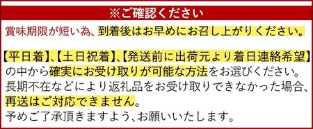 K-538-B ＜土日祝着分＞縁起かまぼこ「萬亀福寿」幸運を運ぶ至高の逸品 計1.4kg(箱も含む) 【植山かまぼこ屋】 鹿児島 霧島市 さつま揚げ さつまあげ 薩摩揚げ つけあげ かまぼこ 練り物 