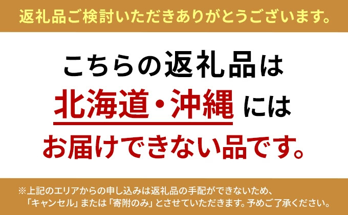 三景園 抹茶プリン 4個入り 三景の白使用  三景園 × 八天堂  みはらプリン スイーツ お菓子 おやつ　126007