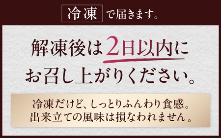 どら焼き食べ比べセットA　【kt012-003】