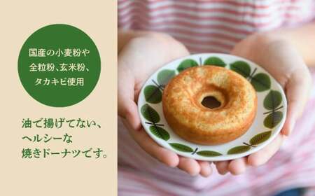 フローズンドーナツ12個 HYGGEセレクト（HYGGEドーナツ 6種類×各2個）