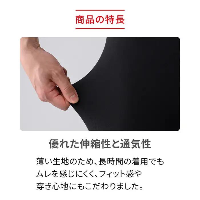 【男性用 Mサイズ】ReDリカバリーウェア ロングボクサーパンツ 疲労回復 血行促進 一般医療機器 バイタルテック