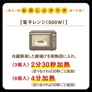 手作り ベーコンとトマトのパスタソース＆黒かしわのから揚げ 【冷凍】