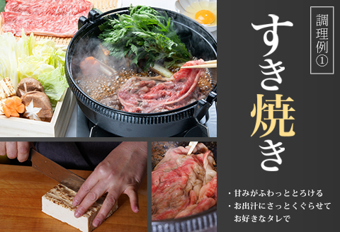 宮崎牛ロースすき焼き＆ロースしゃぶしゃぶ用合計800ｇ |牛肉 牛 肉 ロース すき焼き すきやき しゃぶしゃぶ