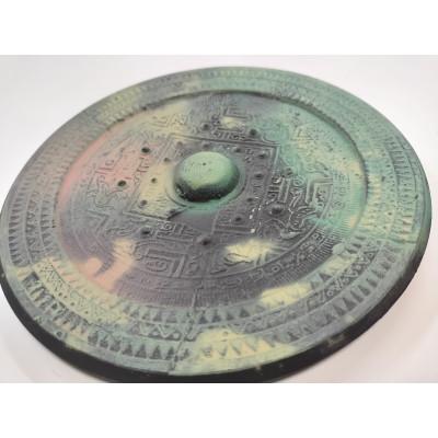 ふるさと納税 高槻市 「青龍三年」方格規矩四神鏡のレプリカ