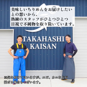 ちりめん 訳あり 800g (400g × 2パック) ちりめん