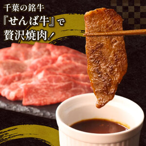 せんば牛カルビ焼肉用スライス 300g×4パック(約10人前分) 牛カルビ 牛カルビ 牛カルビ 牛カルビ 牛カルビ 牛カルビ