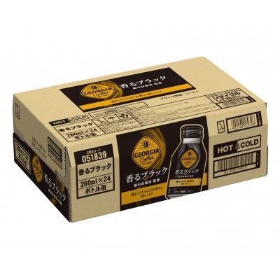 ふるさと納税 鳥栖市 ジョージア 香るブラック 260ml 2箱(48本)(鳥栖市) |  | 01