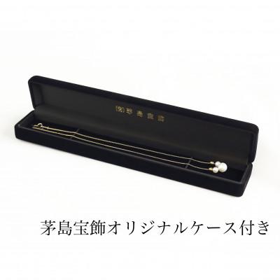 ふるさと納税 嘉麻市 K18あこや真珠(3連)ペンダントネックレス |  | 02