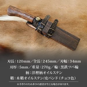 晶之作 土佐鍛ソロキャンプ剣鉈 三色陽炎 全曇 ダマスカス15層青2鋼 黒ツバ | ナイフ アウトドアナイフ 狩猟 刃物 南国市