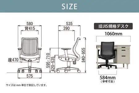 【アイコ】 オフィス チェア OA-3215W-AWJFG3CRM カーマインレッド ローバックアジャスト肘付 ワークチェア 椅子 立体造形 上下調整 高さ調整 背ロッキング機能付き 肘置き アームレ