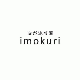 CI-004 栗っ子まんじゅう　S箱（５個入）