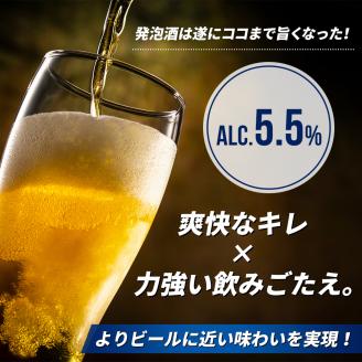 キリン 淡麗 プラチナダブル 350ml（24本）プリン体0×糖質0 福岡工場産 ビール キリンビール