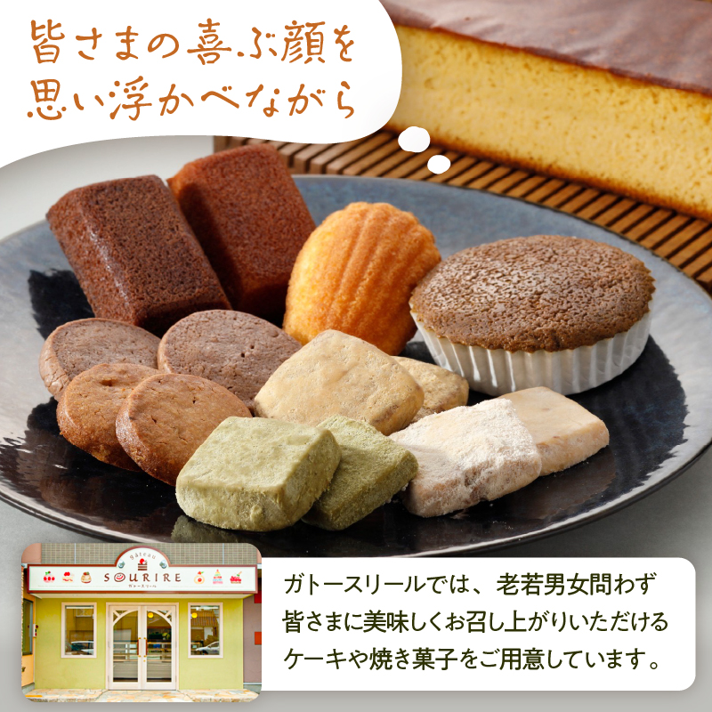 ガトースリール利用券（6,000円分） 【0108-003】_イメージ4